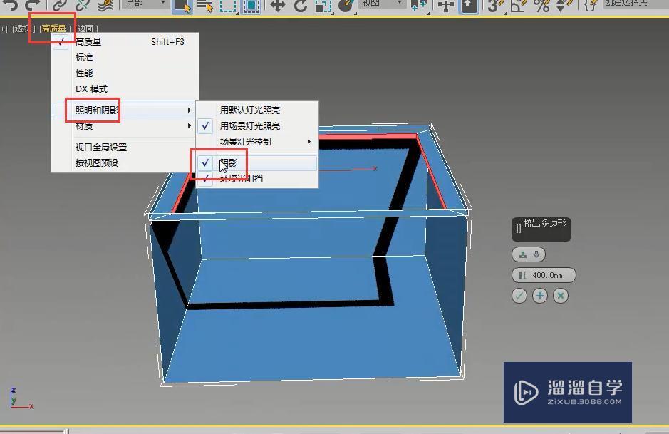 3DMax怎么制作矩形灯带？