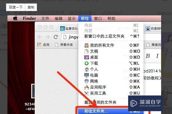 CAD For Mac 字体怎么添加？