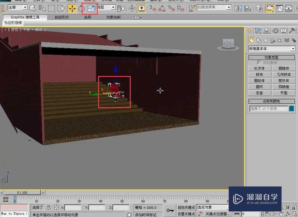 3DMax用VRay代理物体创建剧场