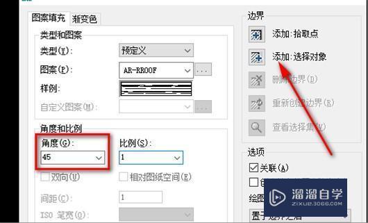 CAD怎么画出玻璃的效果？