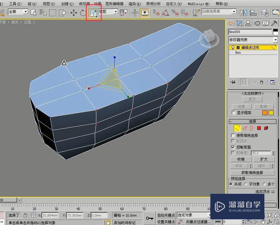 3DMax怎么用多边形建模制作贵妃浴缸？