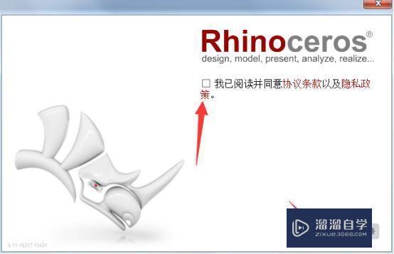 Rhino6.0破解版下载附安装破解教程