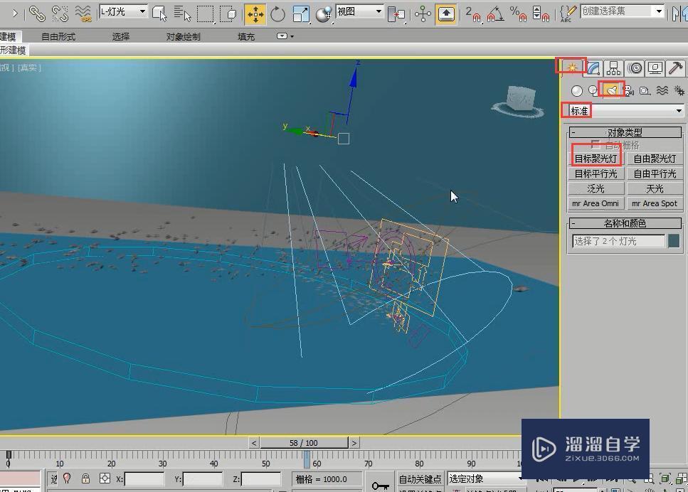 3DMax制作cg奇幻场景海底群鱼教程