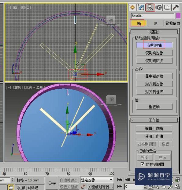 3DMax简约时钟制作方法