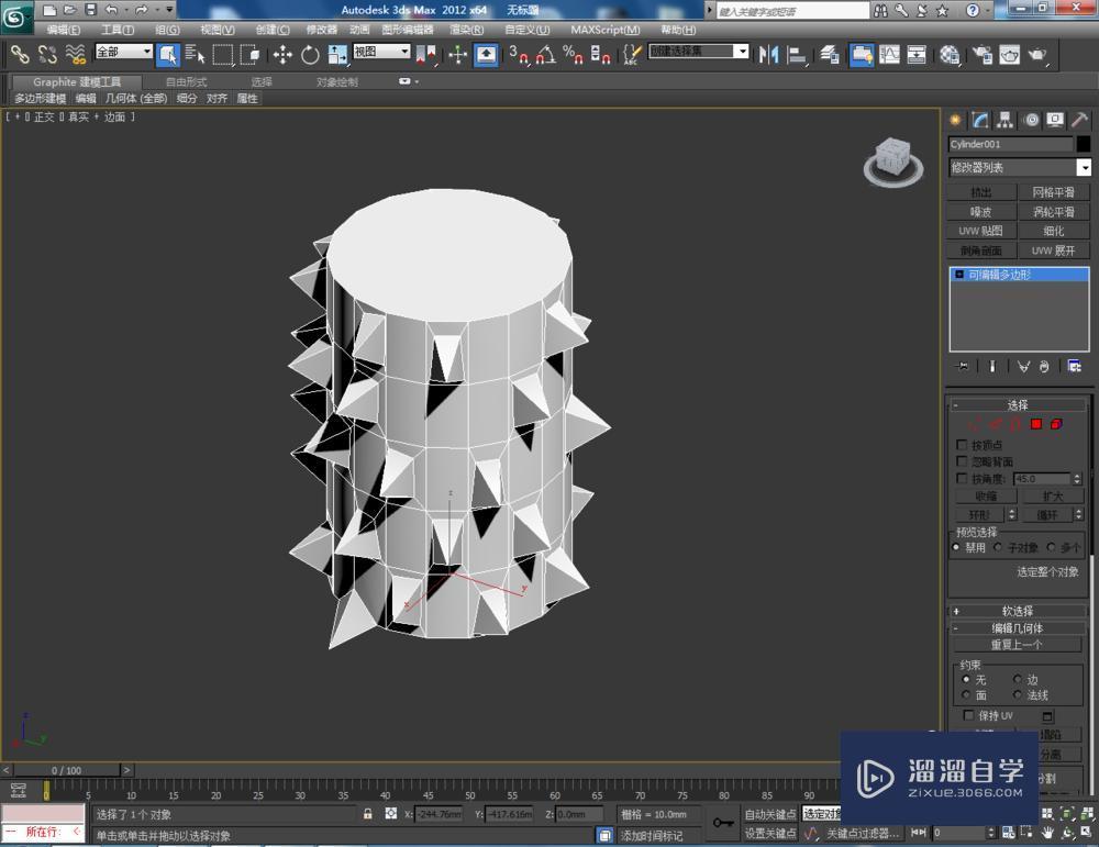 3DMax如何使用编辑多边形元素？