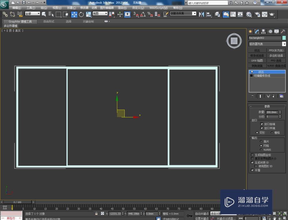 3DMax附加样条线教程