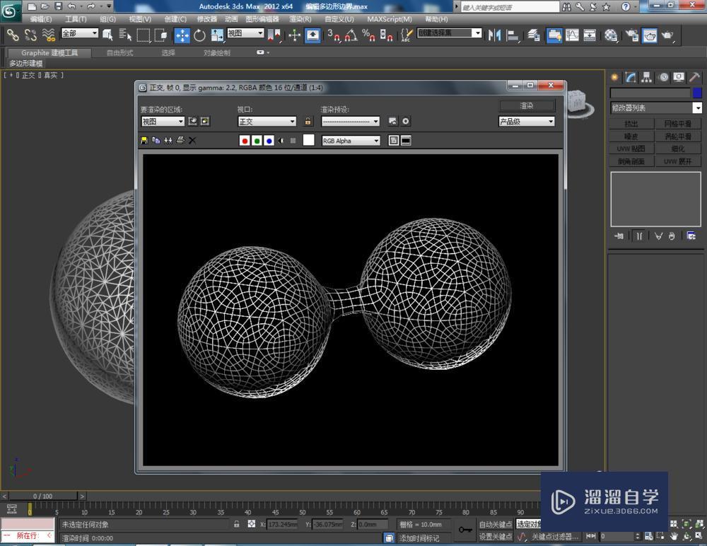 3DMax怎么使用编辑多边形边界？