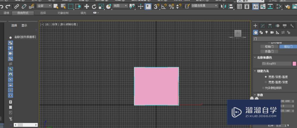 3DMax如何添加门？