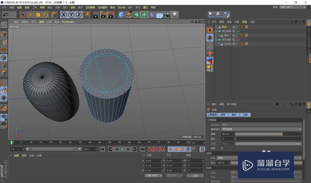 C4D 进行细分建模的时候要注意什么？