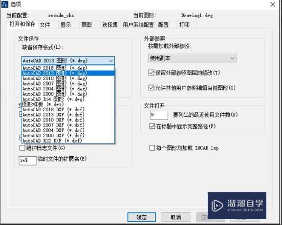 2016CAD模型怎么转换2004CAD的？