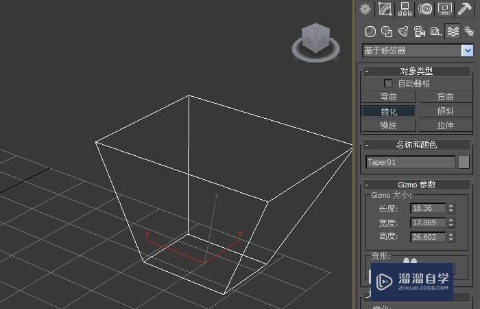 3DMax空间扭曲修改器对象使用教程