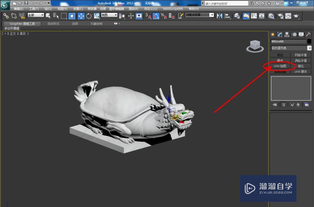 3DMax大理石材质参数是怎么调的？