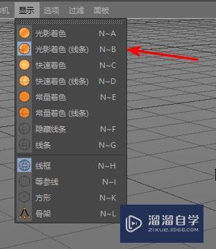 如何使用C4D内部挤压工具？