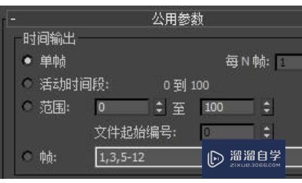 3DMax如何渲染清晰度？