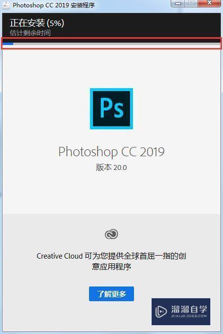 Photoshop CC 2019破解版下载附安装破解教程