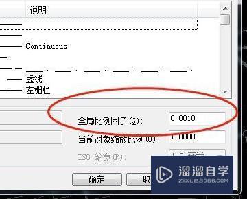 <esred>CAD</esred>中怎样<esred>缩放</esred><esred>比例</esred>因子？