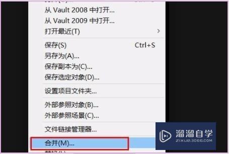 怎么把3DMax里的模型复制到另一个3DMax里去？