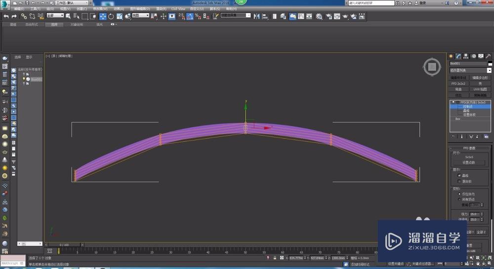 3DMax怎么建弧形电视背景墙？