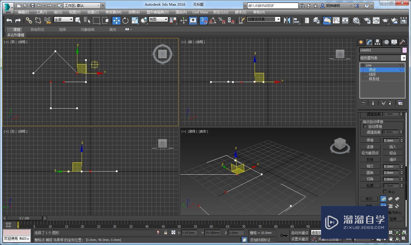 3DMax怎样将几条样条线合并成一个整体？