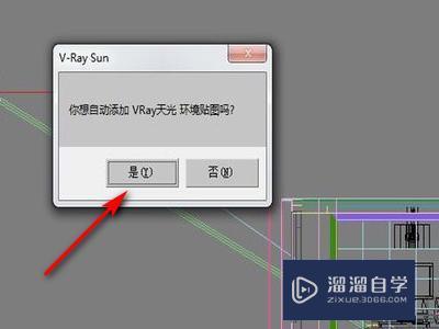 VR中太阳光的具体设置是怎样的？