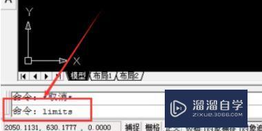 <esred>如何</esred><esred>设置</esred><esred>CAD</esred><esred>图形</esred><esred>界限</esred>啊？