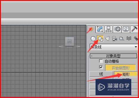 3DMax如何由一个矩形通过挤出做出四周的墙？