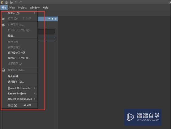 Altium Designer 18破解版下载附安装破解教程