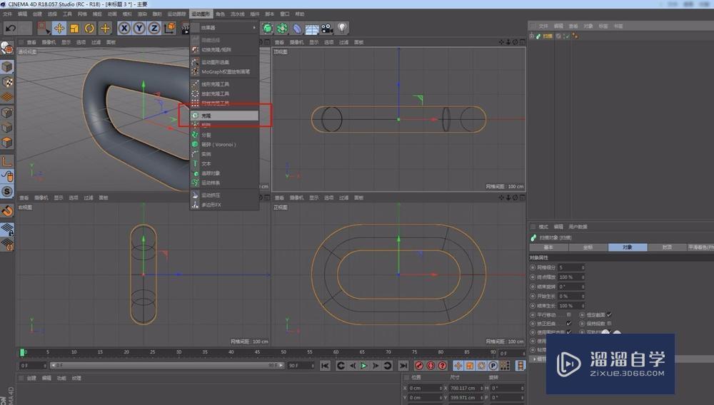 C4D样条约束应用实例教程