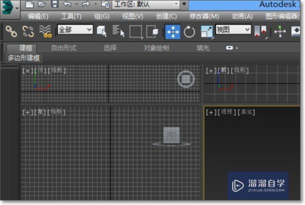 <esred>3</esred><esred>D</esred><esred>Max</esred><esred>中</esred><esred>如何</esred>进行圆滑<esred>显示</esred>？