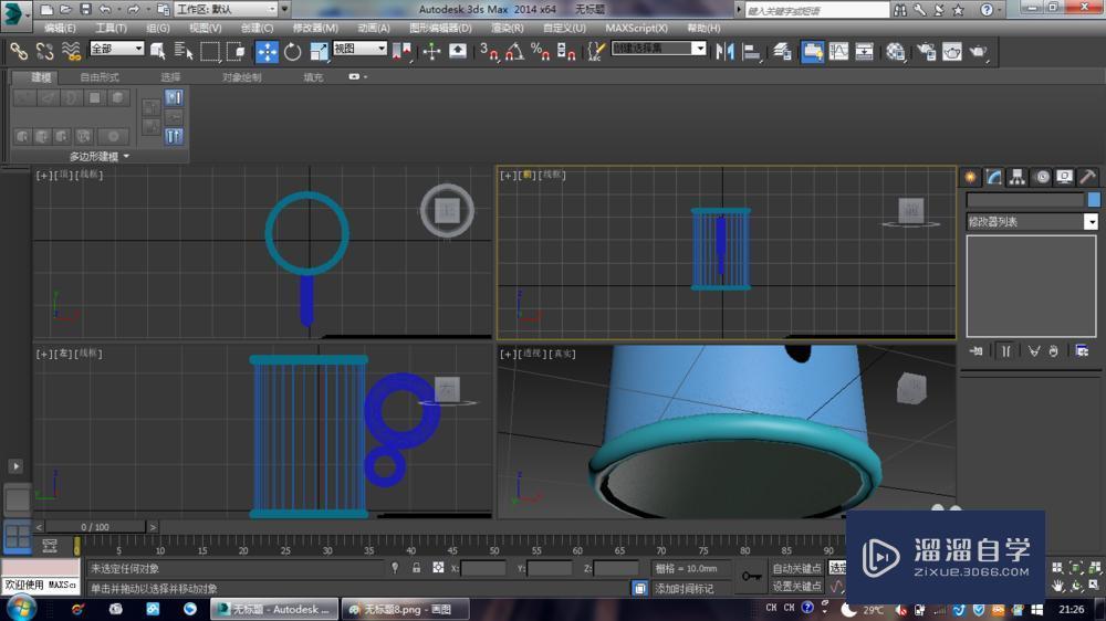 3Ds Max：制作水杯教程技巧