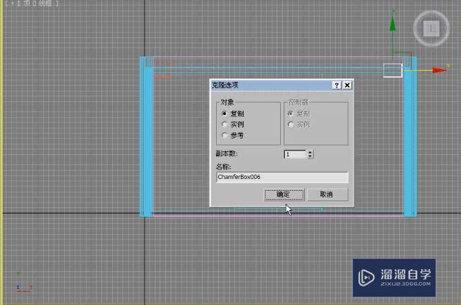 3DMax利用多边形建模制作床头柜