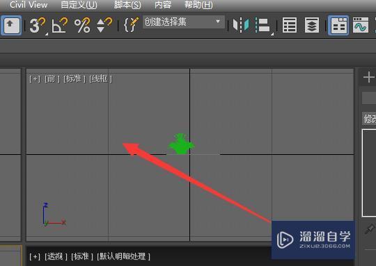 3DMax如何更改视图背景颜色呢? 3DMax如何更改视图背景颜色呢?