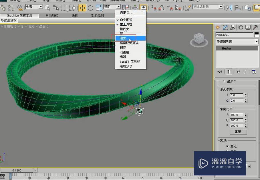 3DMax利用弯曲和扭曲修改器制作戒指教程