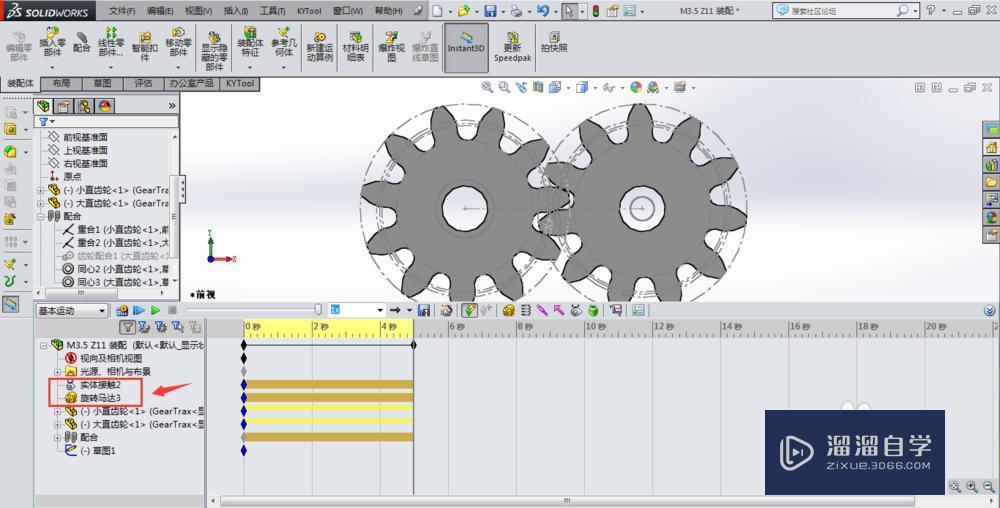 SolidWorks齿轮啮合仿真的两种方法