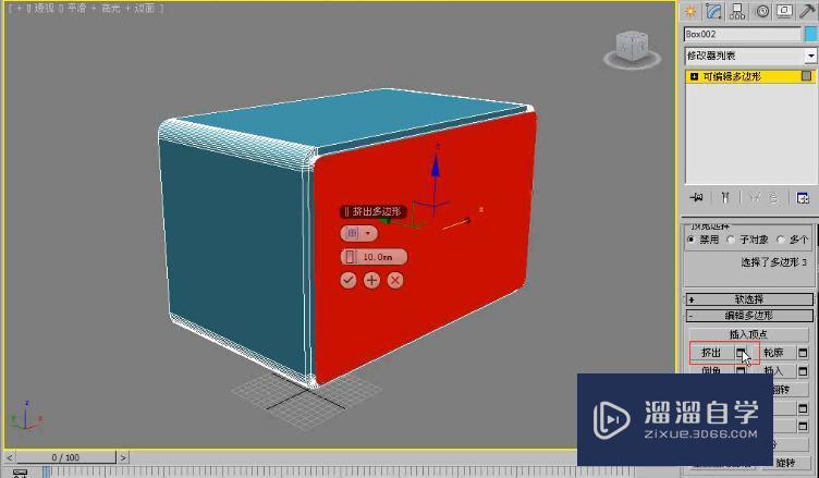 3DMax利用多边形建模制作床头柜