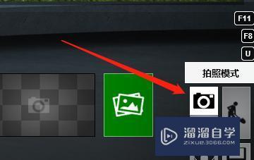 <esred>Lu</esred><esred>mi</esred><esred>on</esred>怎么选择性调整<esred>渲染</esred><esred>图</esred>的饱和度？