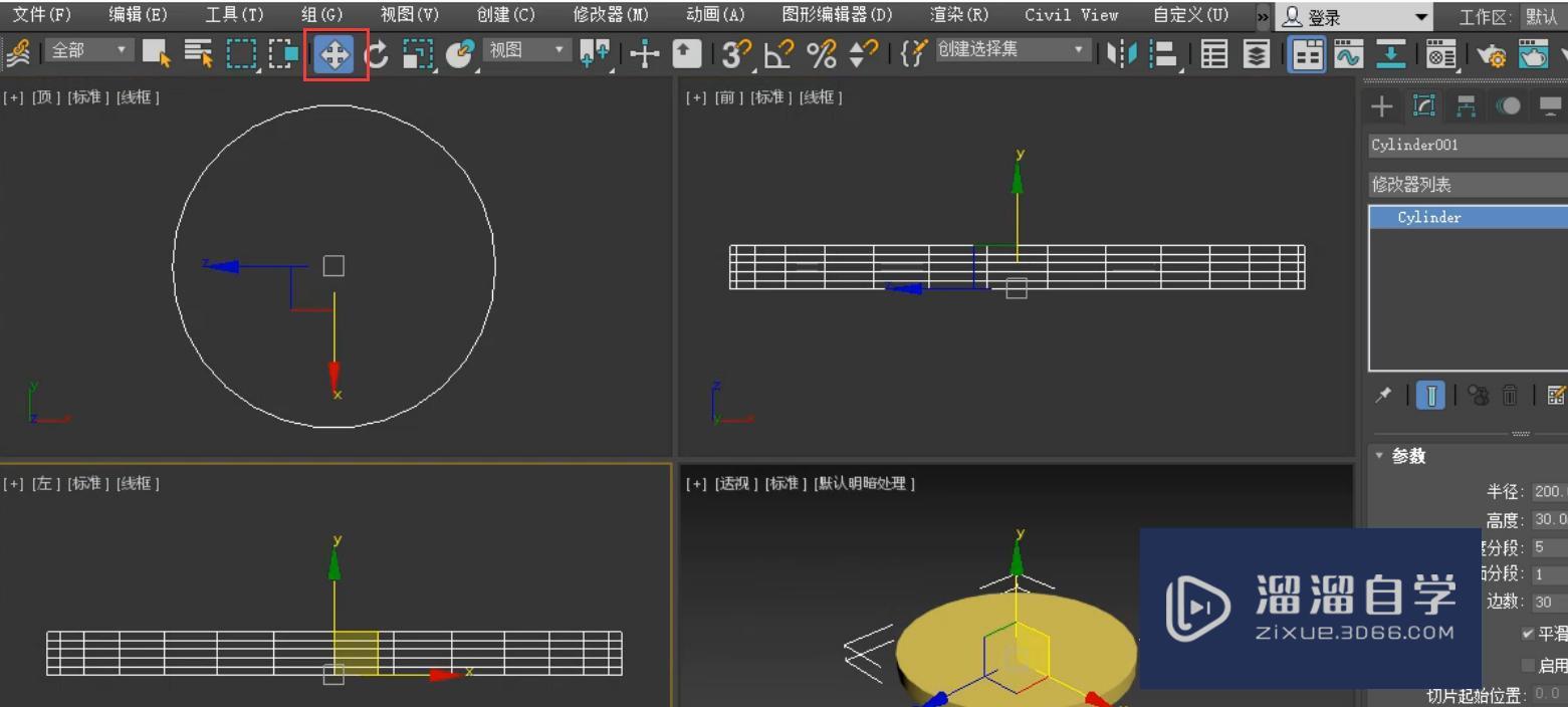 3DMax怎么进行圆桌模型的制作？