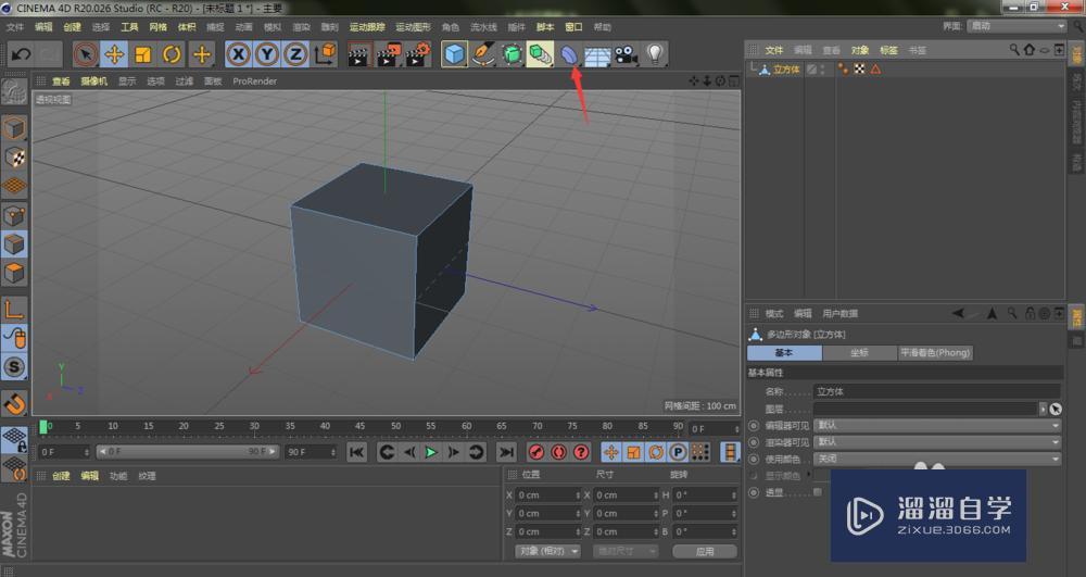 <esred>C</esred><esred>4D</esred><esred>如何</esred><esred>使用</esred>设置选集进行3<esred>D</esred>模型<esred>倒角</esred>？