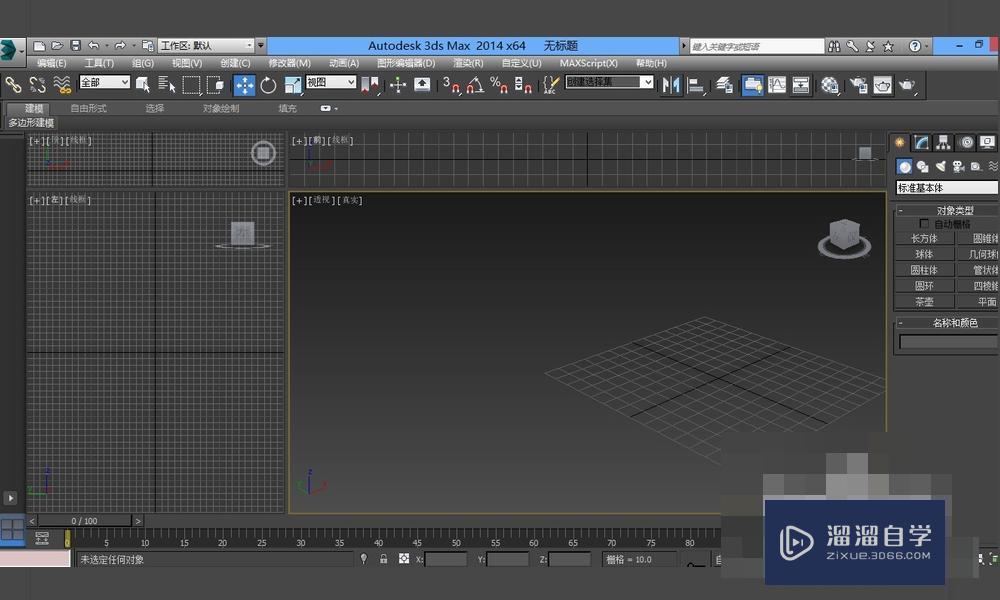 3DMax如何把可编辑多边形内的角变圆角？