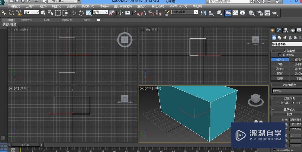 3DMax添加环境背景贴图教程