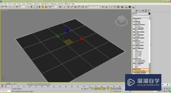 3DMax草地材质怎么调？