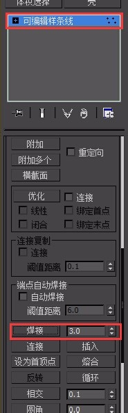 如何应用CAD、PS、AI、3DMax软件制作精美的花格？