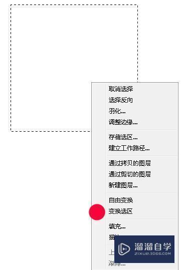 Photoshop图片中怎么弄一个菱形？