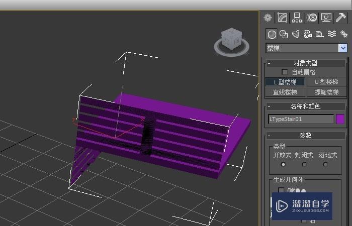 3DMax楼梯模型使用教程