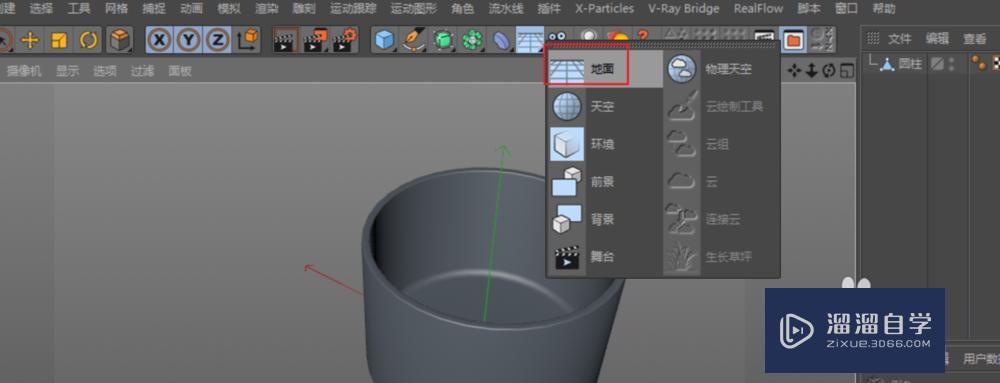 用C4D如何做盆子里装满圆球的效果操作教程