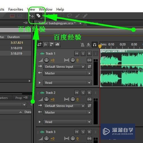 Au怎样剪辑音频，Adobe Audition怎样剪切音乐教程