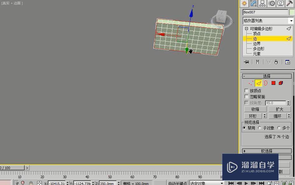 如何利用3DMax制作软包床模型？