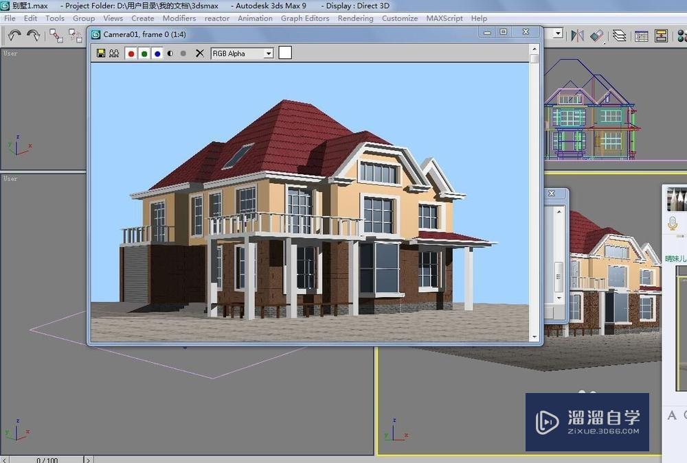 3DMax室外模型进入PS处理为效果图教程