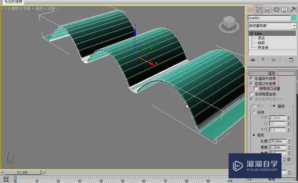 3DMax使用样条线制作布酒架