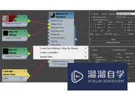 3DMax2011网格怎么导出？